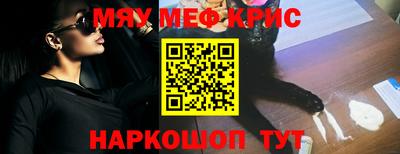 МДМА Краснодар