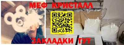 прущая мука Краснознаменск