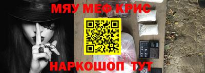 МДМА Краснодар