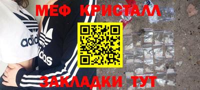 крисы Краснокаменск