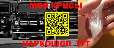прущая мука Краснознаменск