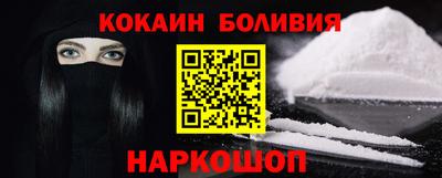 крисы Краснокаменск