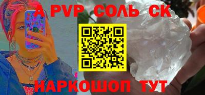 МДМА Краснодар