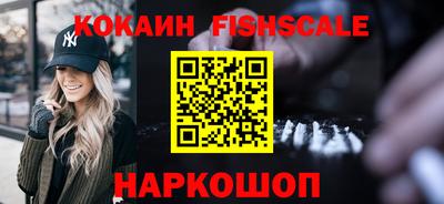 МДМА Краснодар