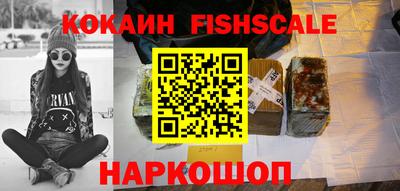 крисы Краснокаменск