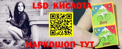 крисы Краснокаменск