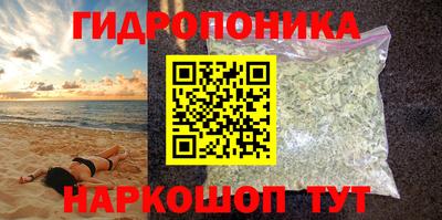 МДМА Краснодар