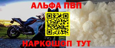 крисы Краснокаменск