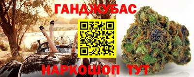 прущая мука Краснознаменск