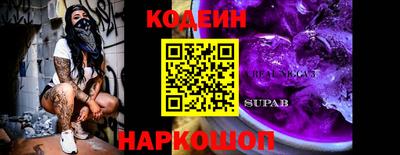 МДМА Краснодар