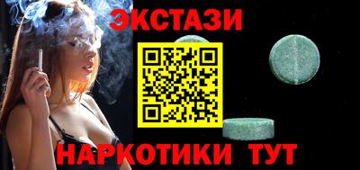МДМА Краснодар