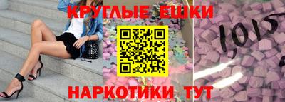 крисы Краснокаменск