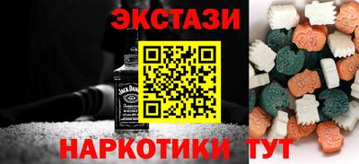 крисы Краснокаменск
