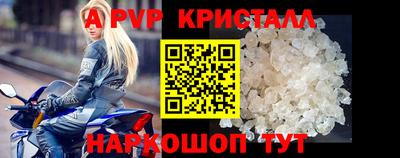 прущая мука Краснознаменск