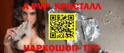 крисы Краснокаменск