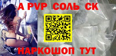 крисы Краснокаменск