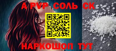 крисы Краснокаменск