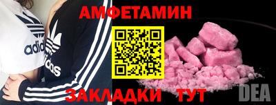 крисы Краснокаменск