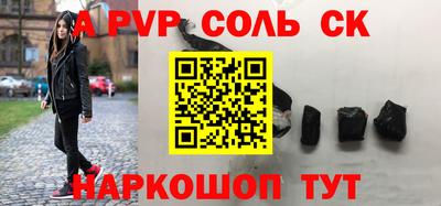 МДМА Краснодар