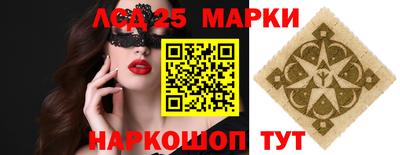 крисы Краснокаменск