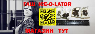 крисы Краснокаменск