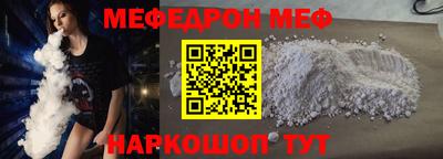 МДМА Краснодар