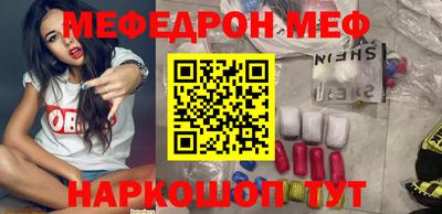 МДМА Краснодар