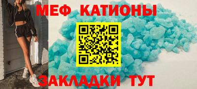 прущая мука Краснознаменск