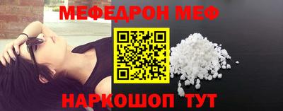 прущая мука Краснознаменск