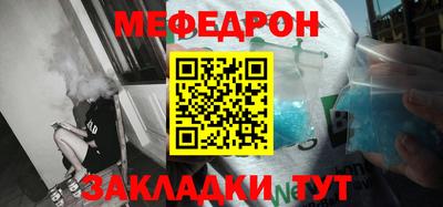 МДМА Краснодар
