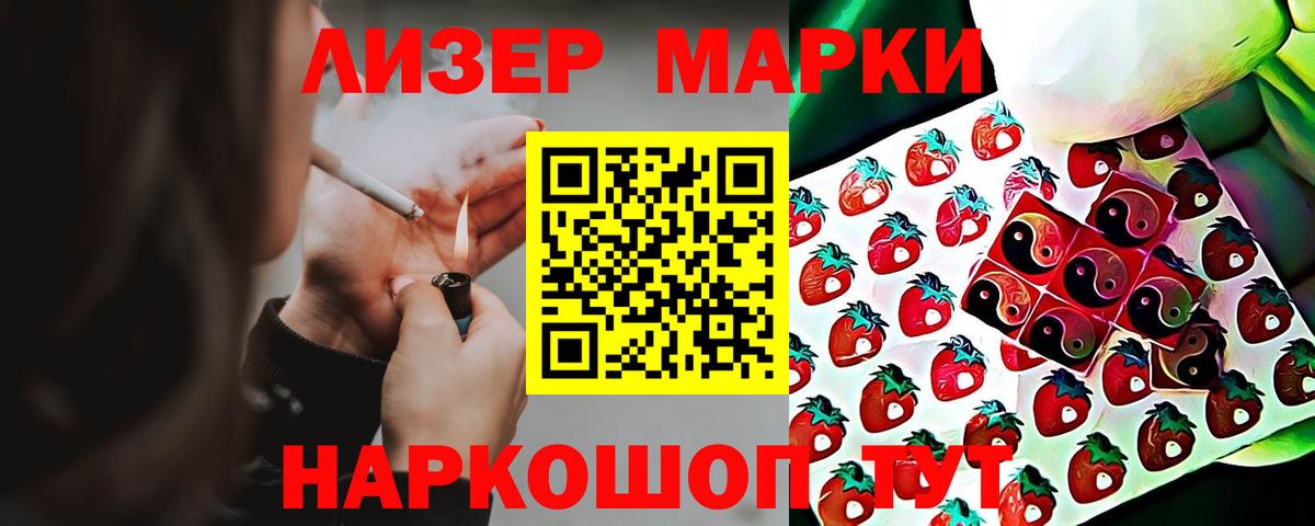 Лсд 25 экстази ecstasy  LSD-25 экстази кислота  Вход с VPN  Крымск 