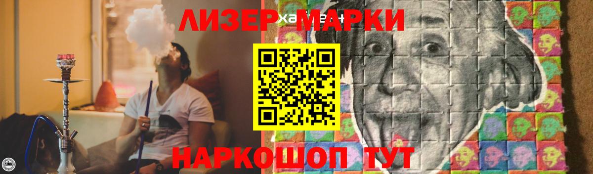 Лсд 25 экстази ecstasy Крымск