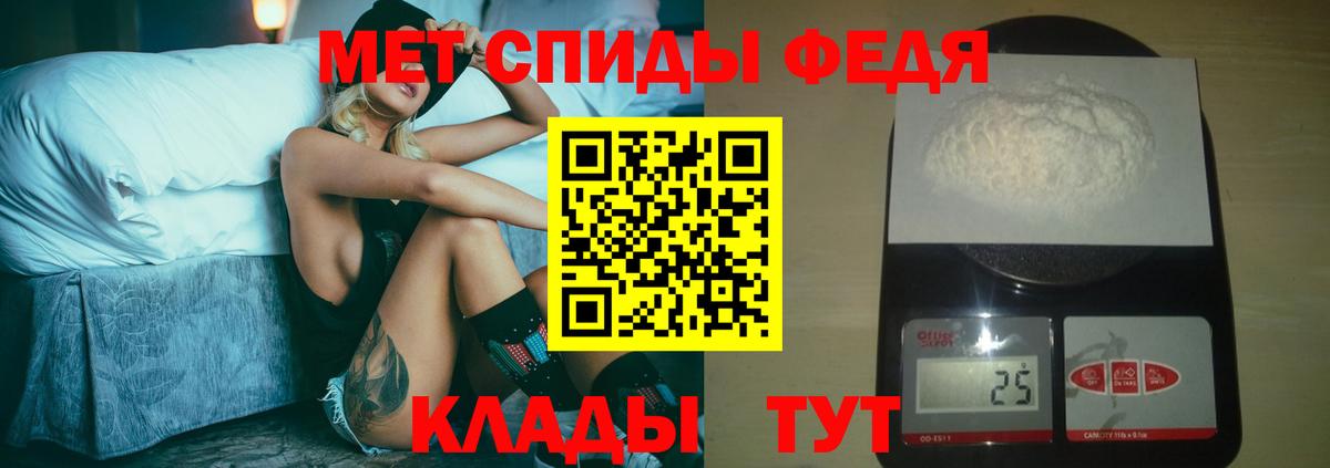 Метамфетамин Methamphetamine Крымск