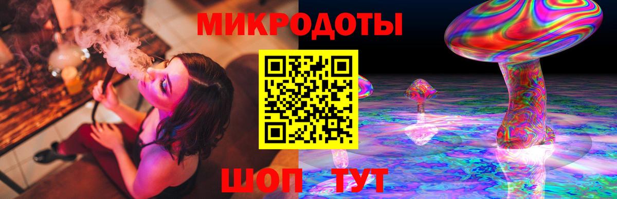 Галлюциногенные грибы прущие грибы  Галлюциногенные грибы GOLDEN TEACHER  Крымск  Вход с VPN 