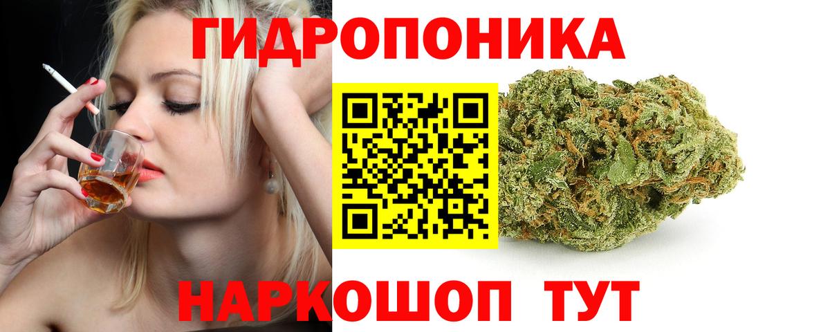 Бошки Шишки OG Kush Крымск